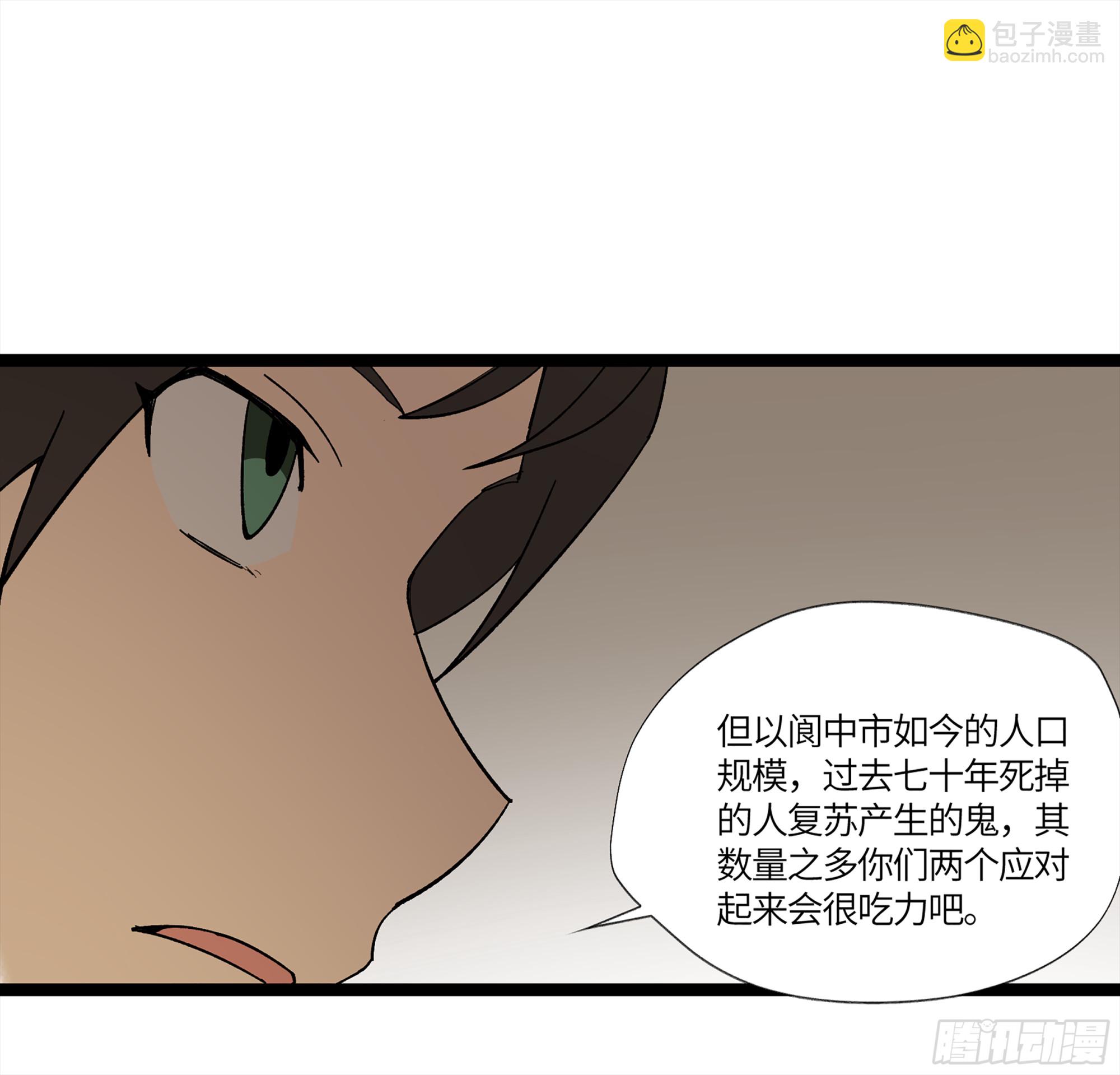 弼马温 16 天书的正统继承人21
