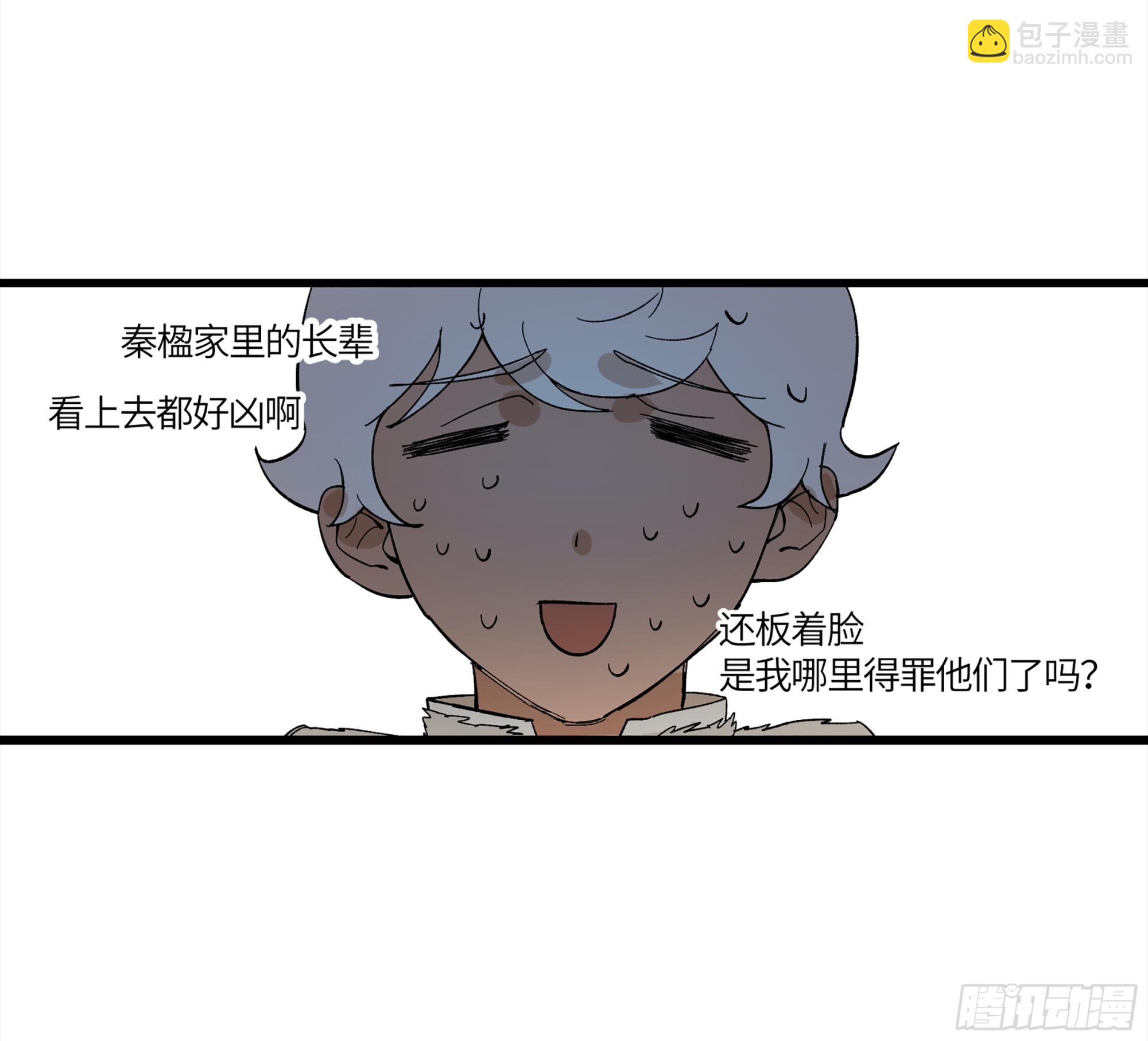 弼马温 16 天书的正统继承人47