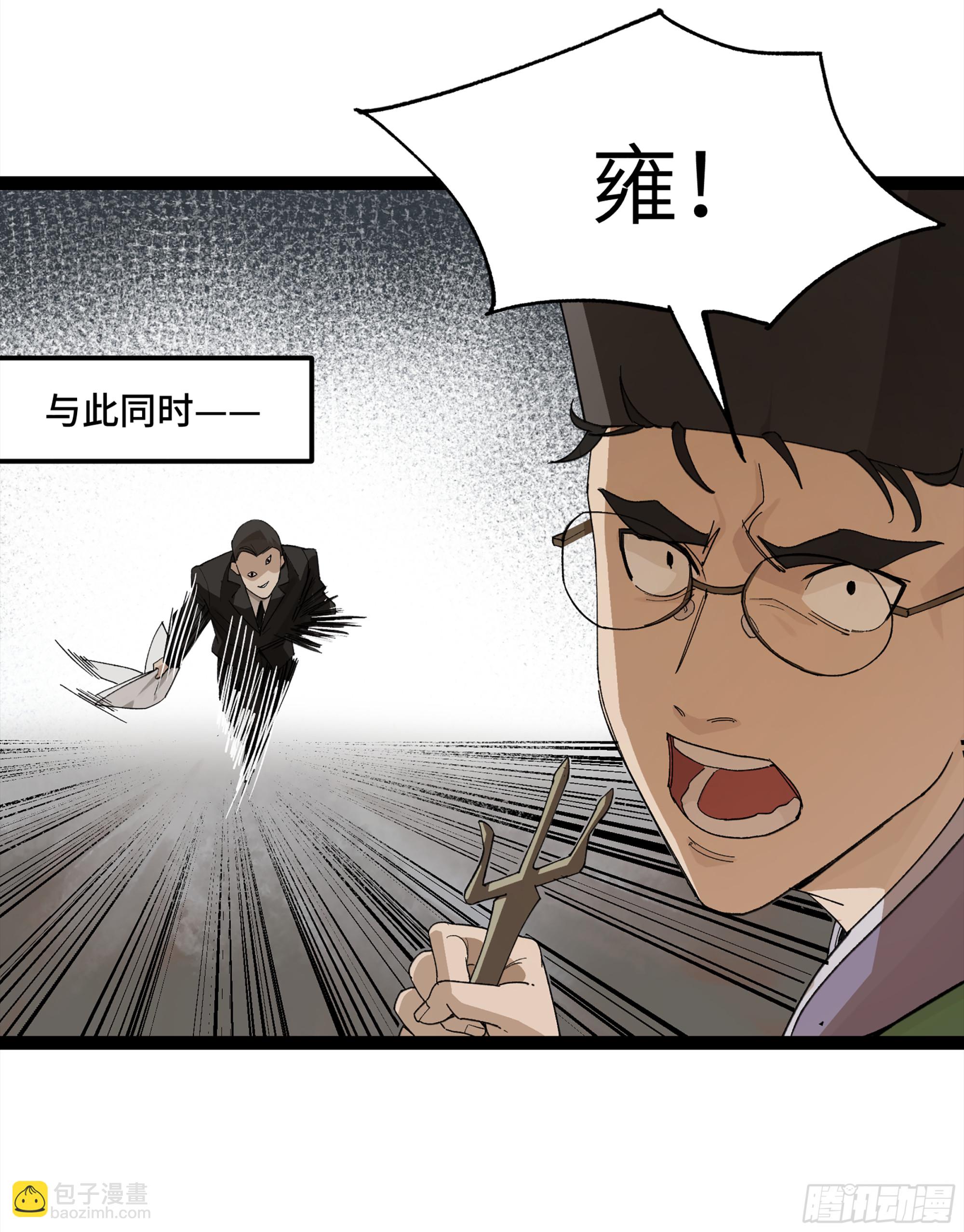 弼马温 24 危！秦家危！15
