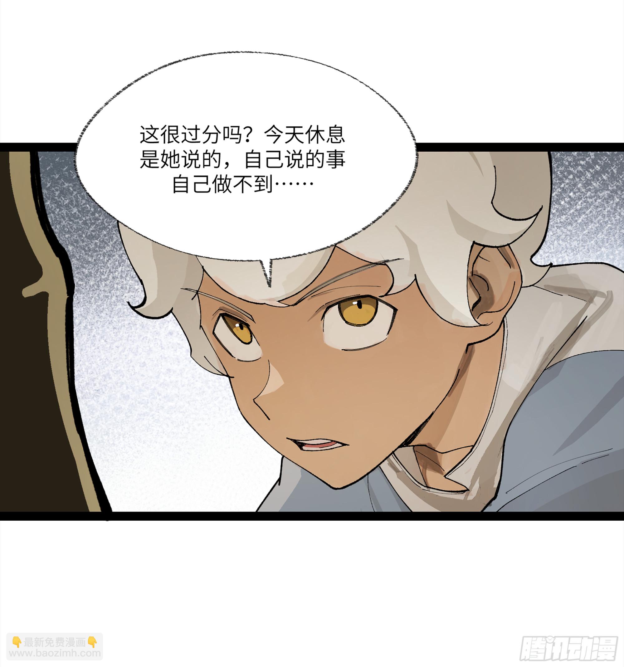 弼马温 24 危！秦家危！3