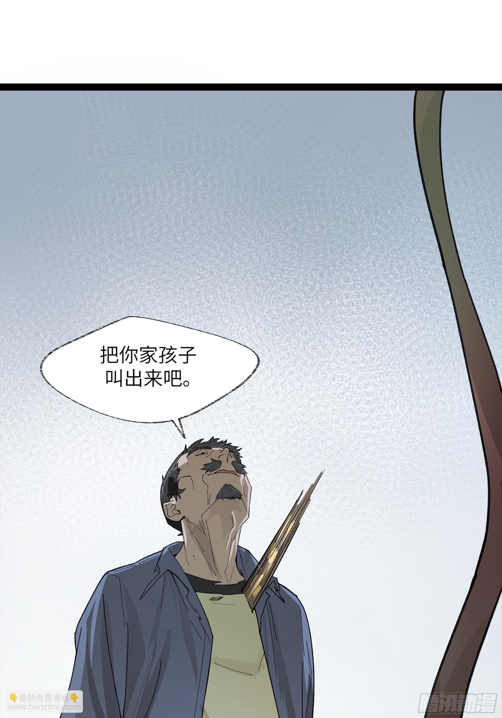 弼马温 24 危！秦家危！37