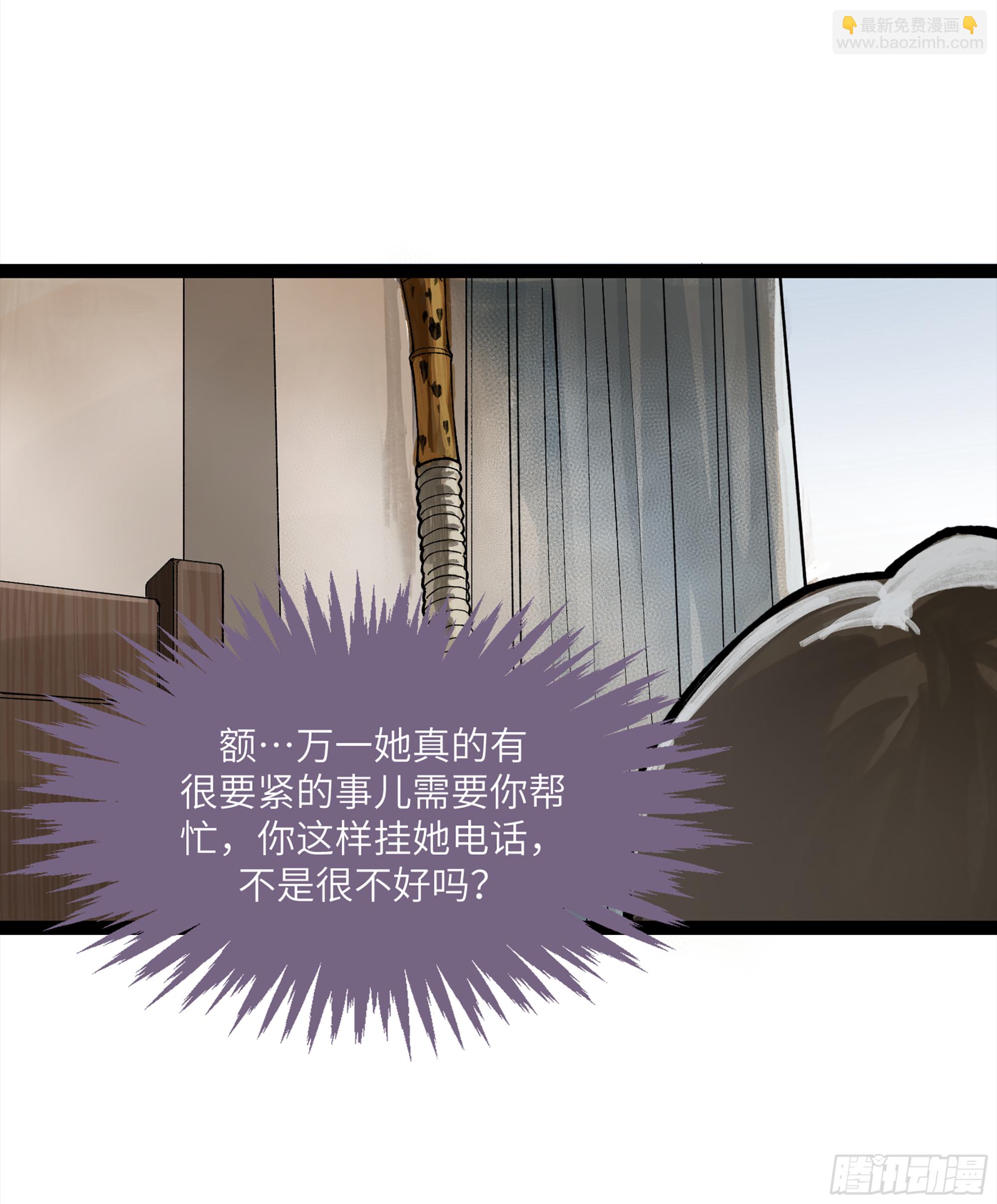 弼马温 24 危！秦家危！4