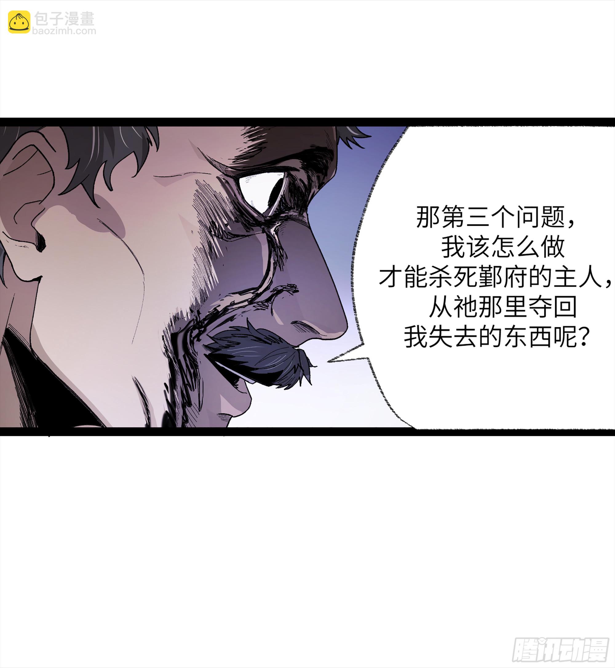26 有缘总能相见11