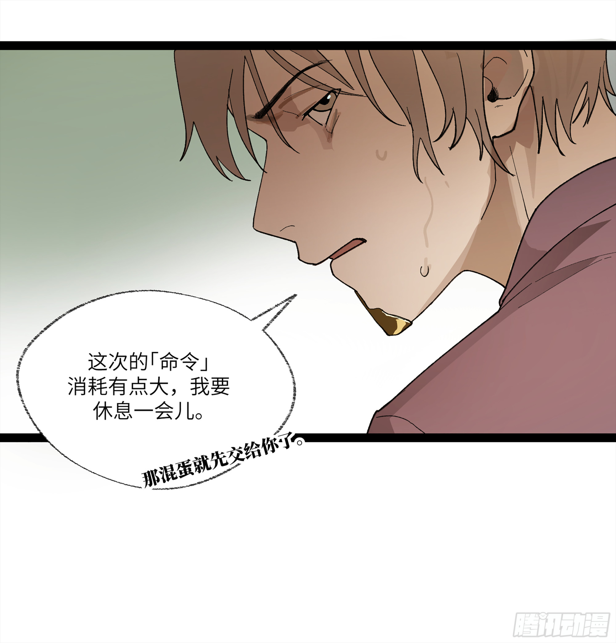 26 有缘总能相见27
