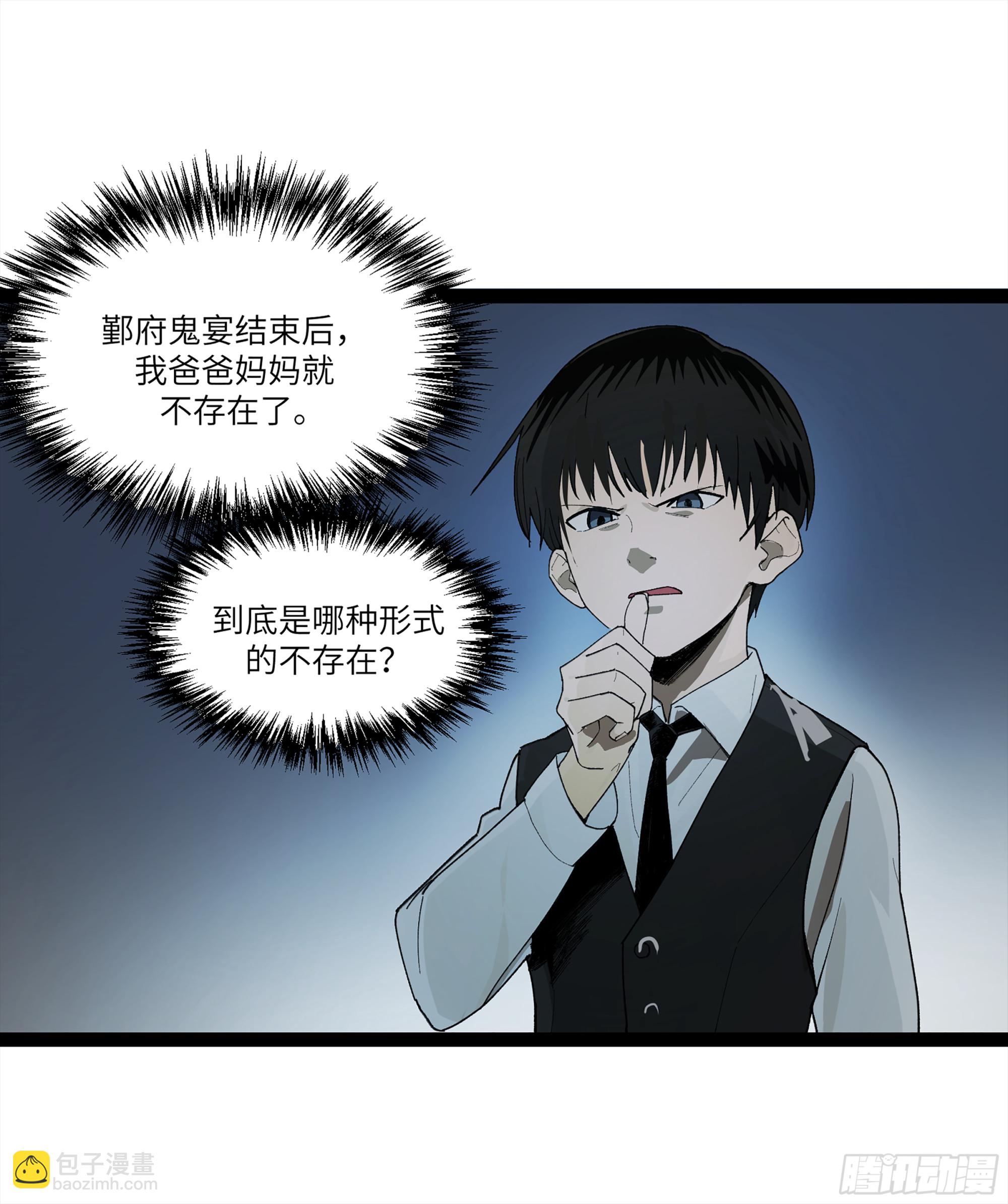 26 有缘总能相见3