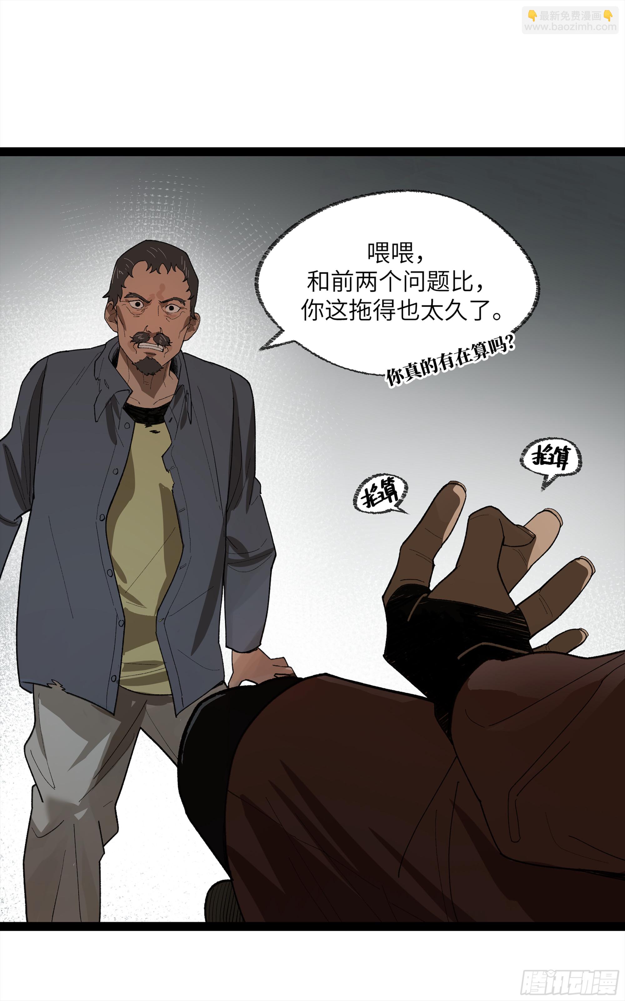 26 有缘总能相见38