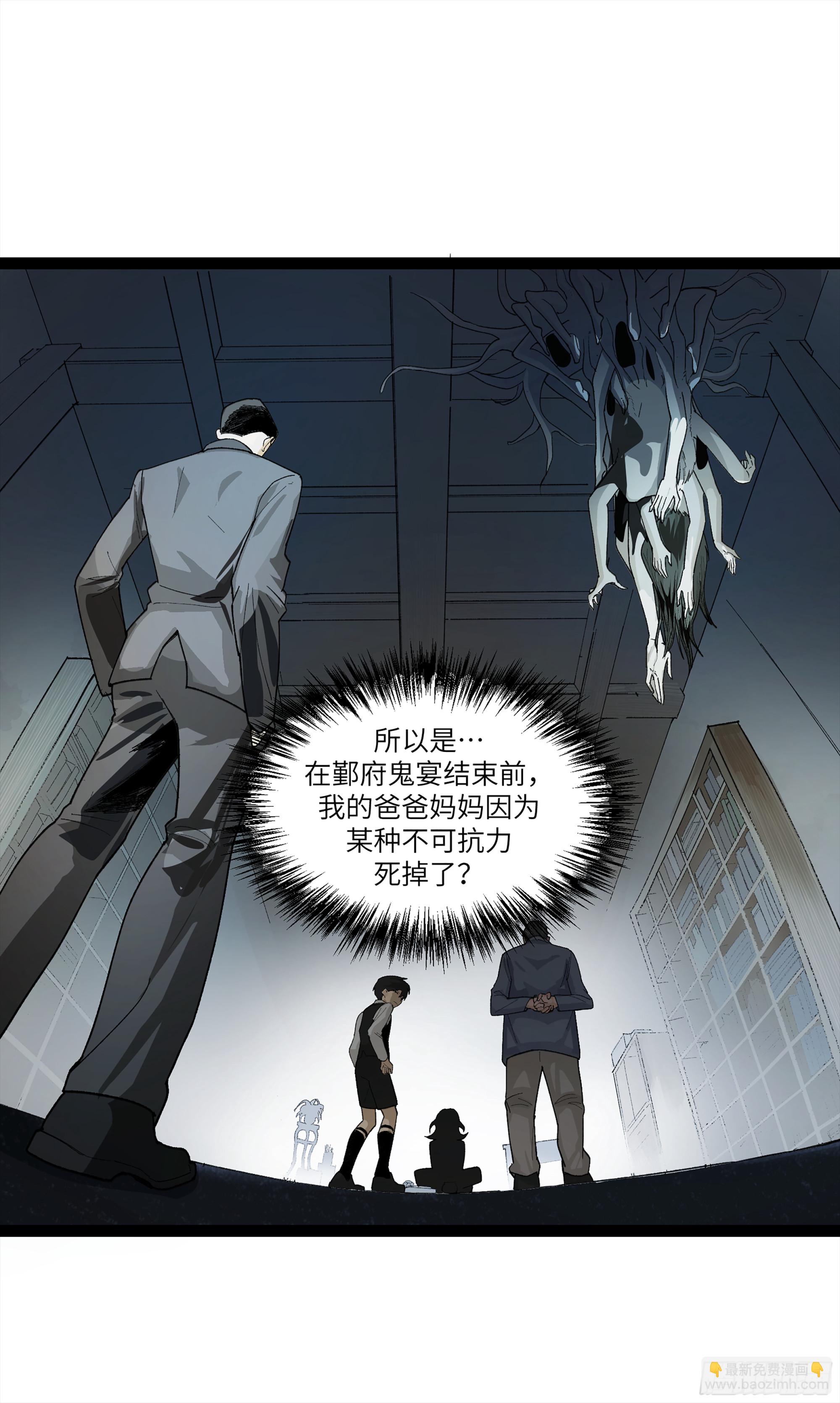 26 有缘总能相见5