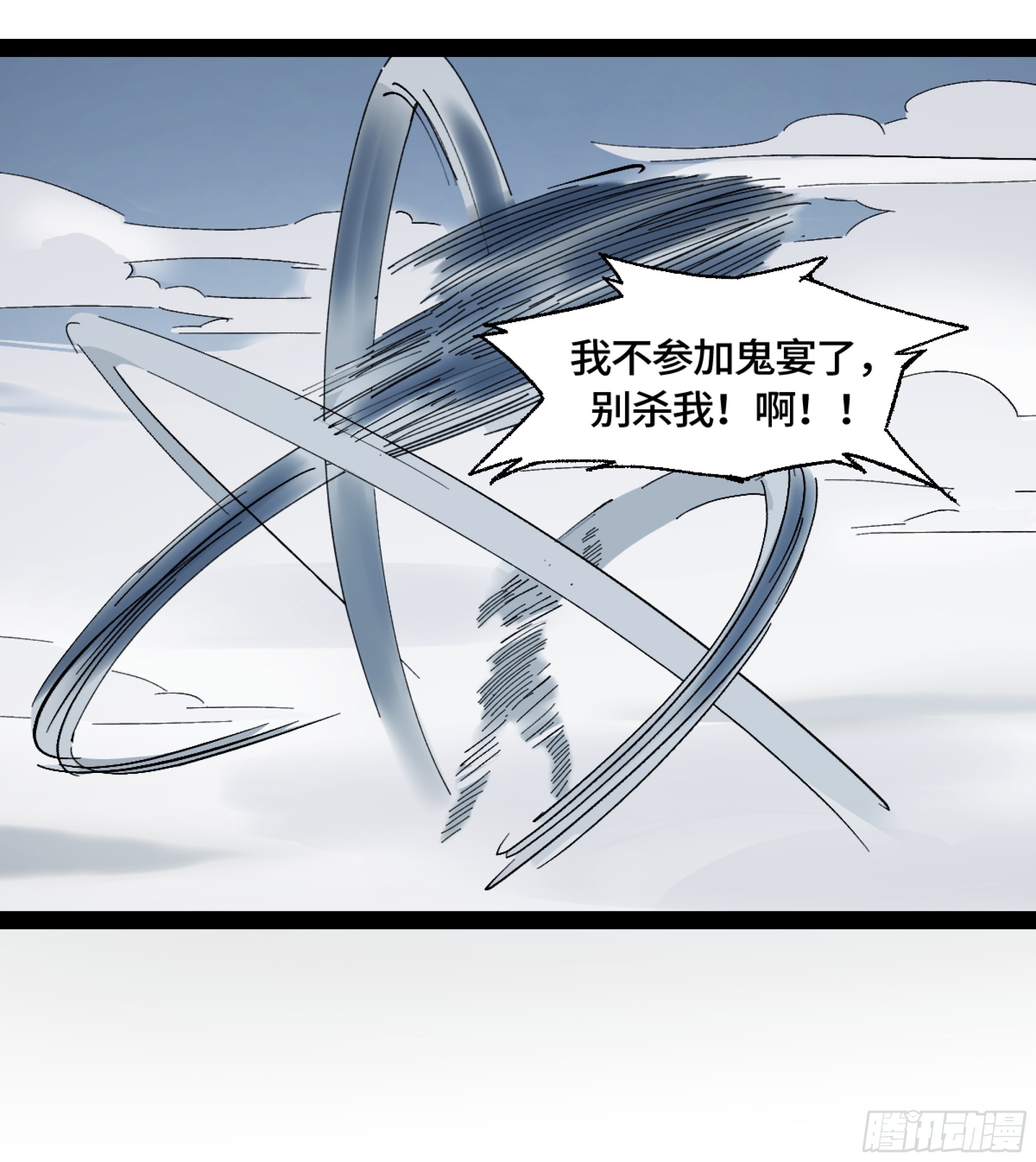 弼马温 36 雾中攻防0