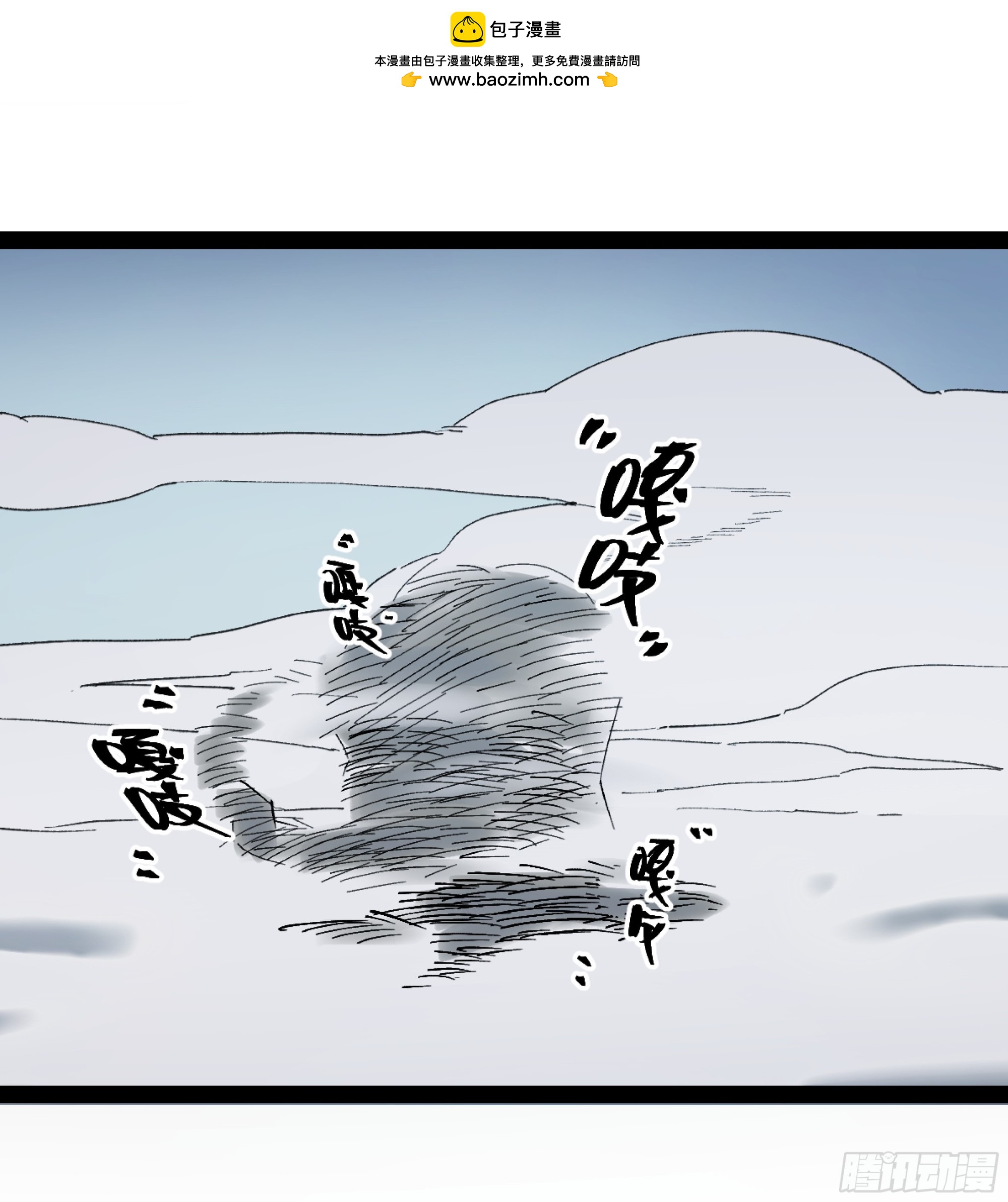 弼马温 36 雾中攻防1
