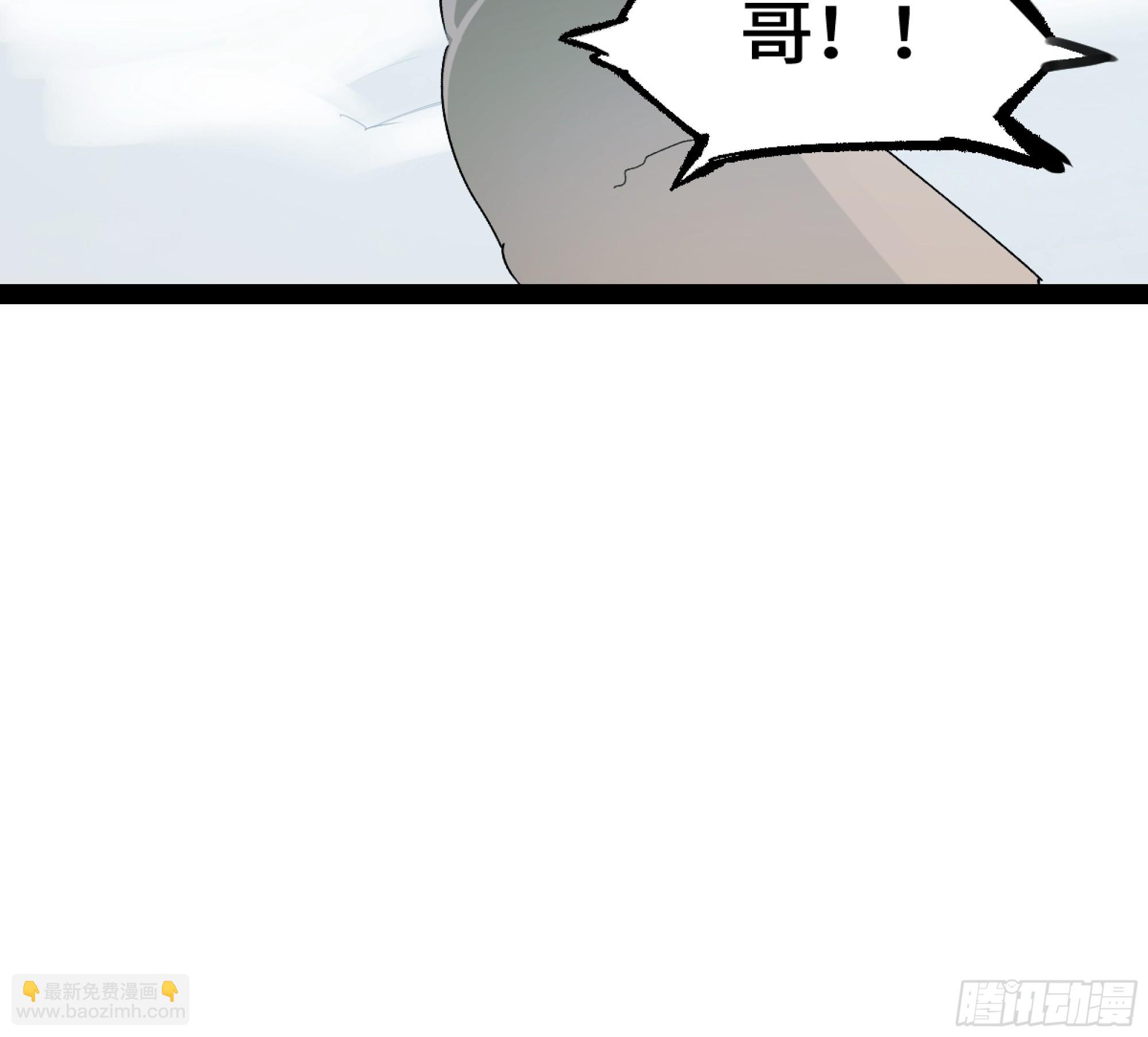 弼马温 36 雾中攻防12