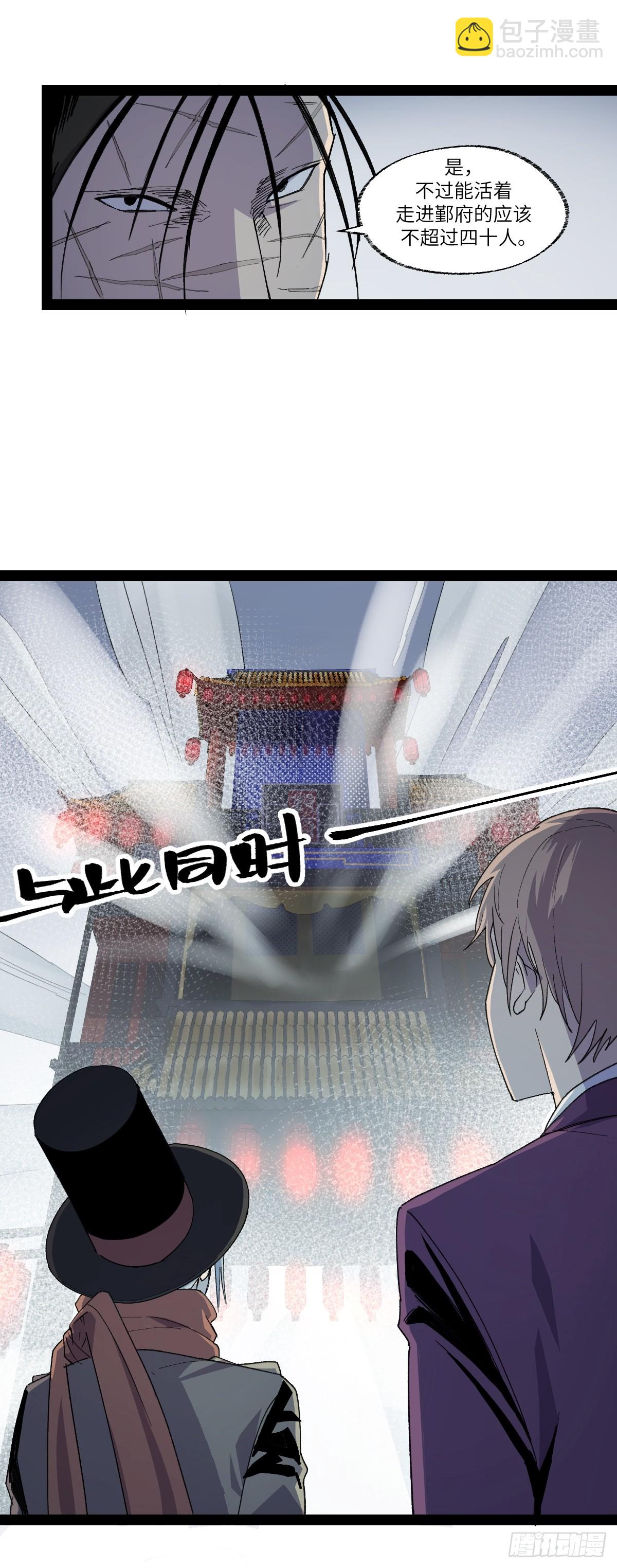 弼马温 36 雾中攻防23