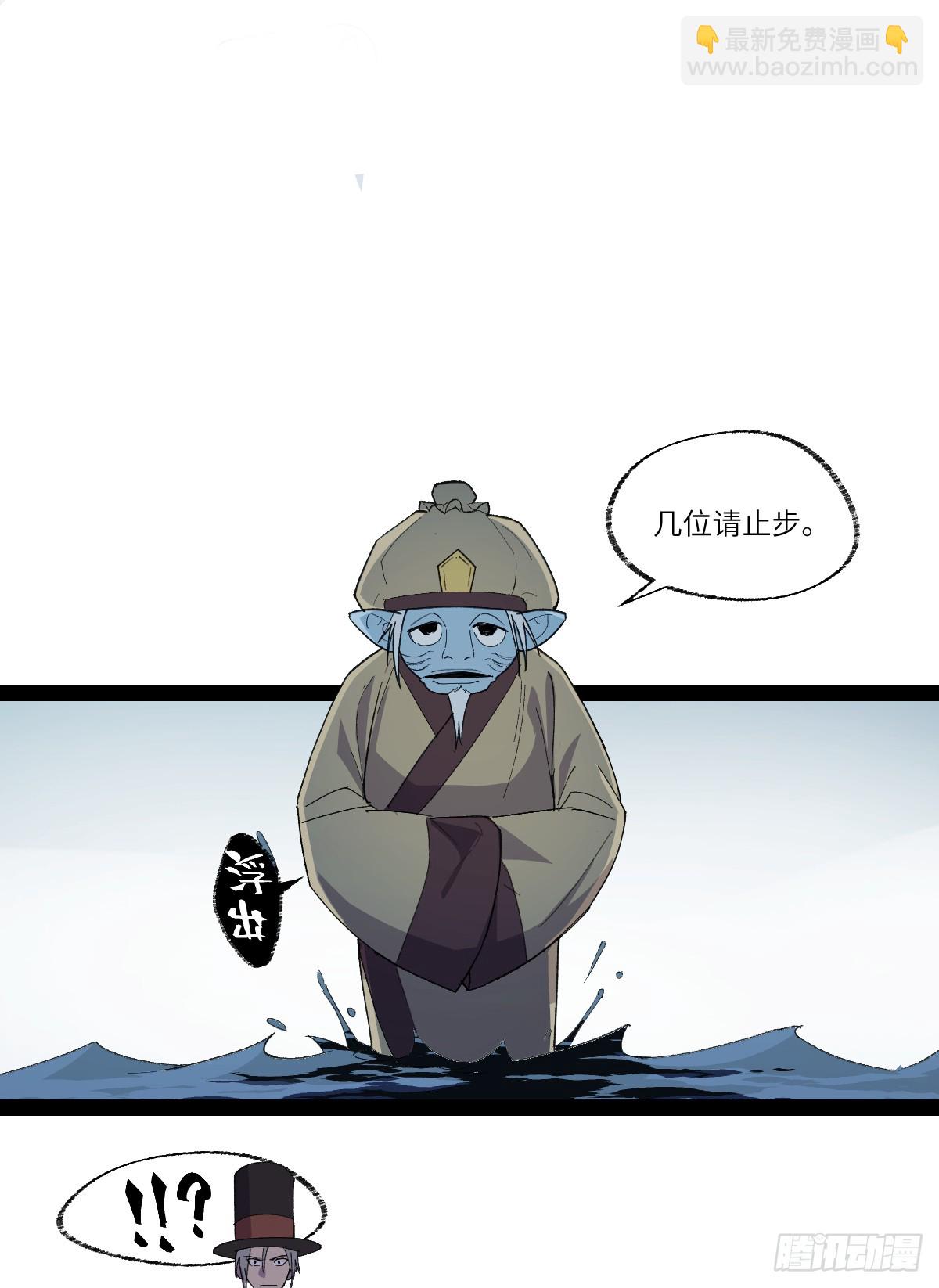 弼马温 36 雾中攻防24
