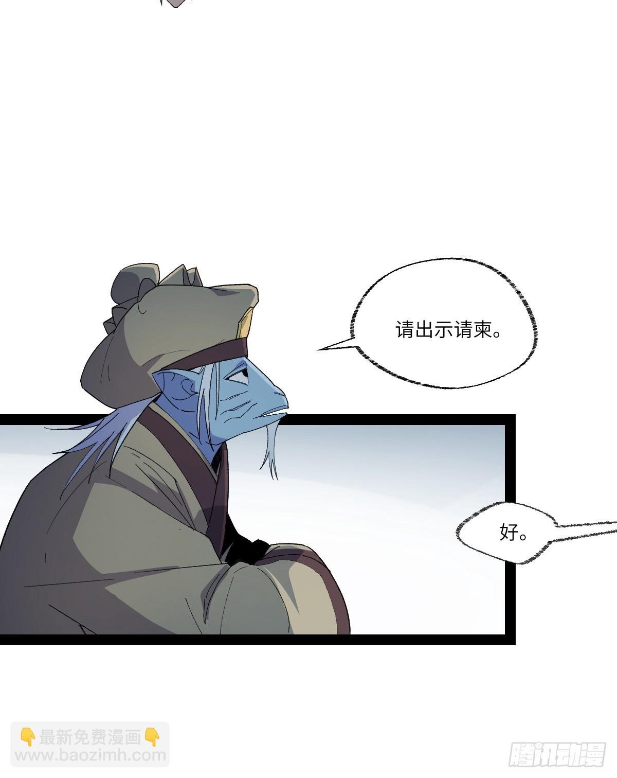 弼马温 36 雾中攻防25