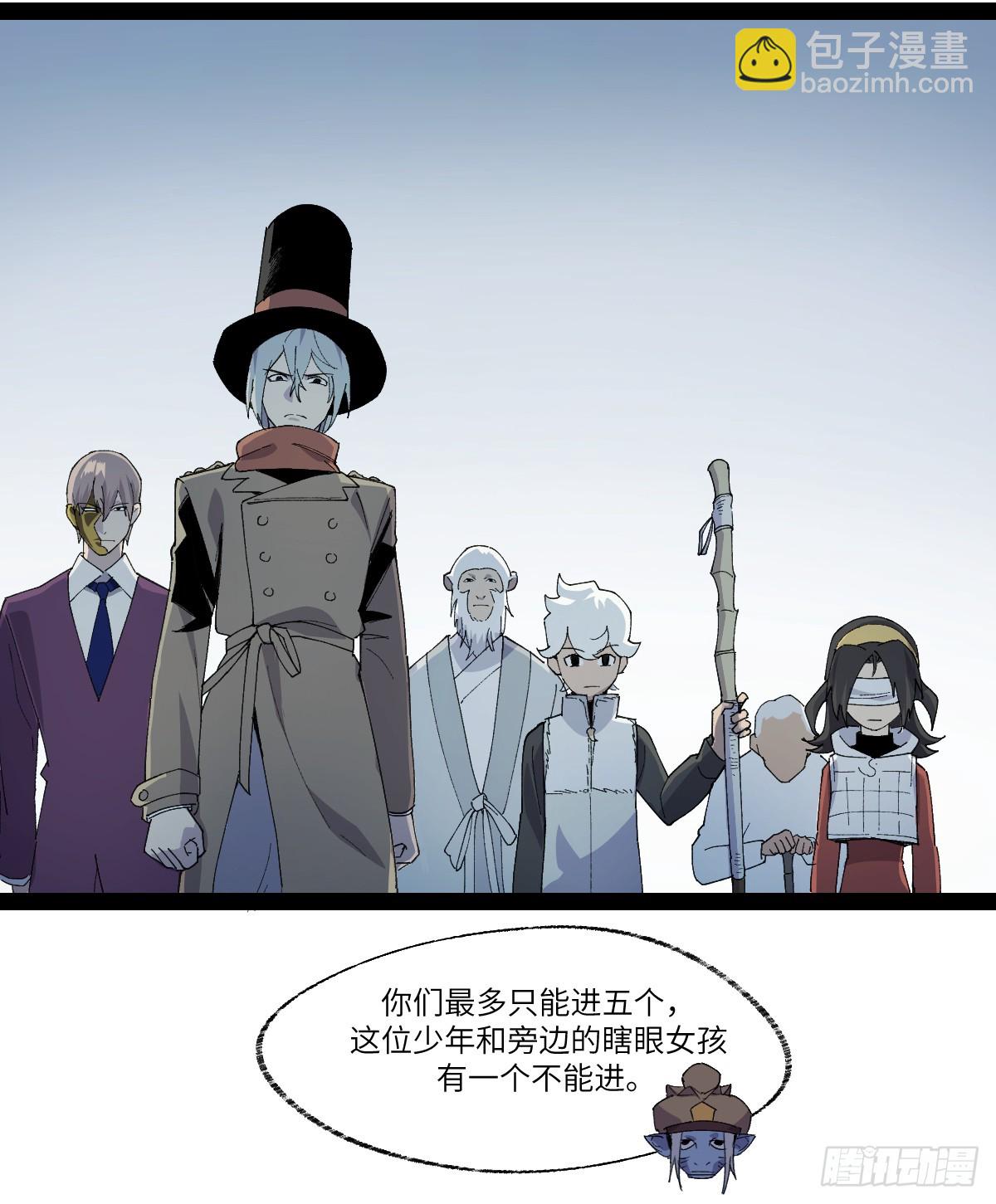 弼马温 36 雾中攻防28