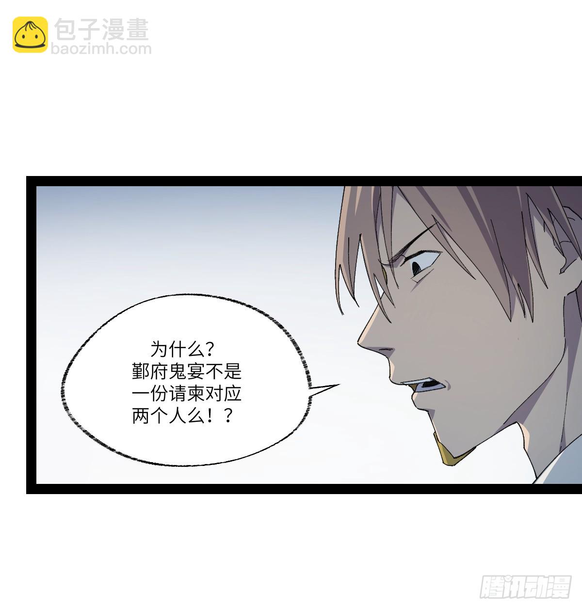 弼马温 36 雾中攻防29