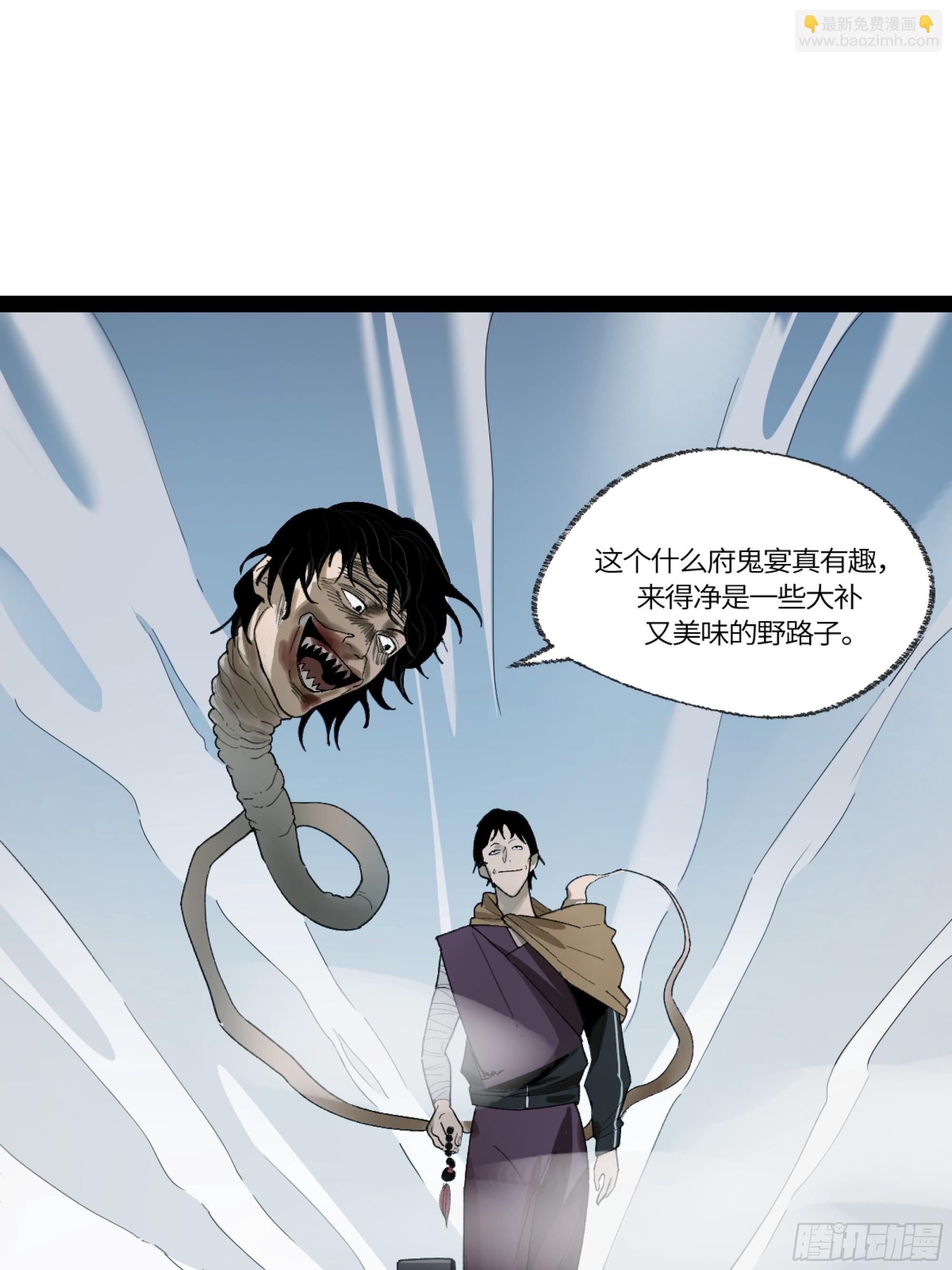 弼马温 36 雾中攻防3