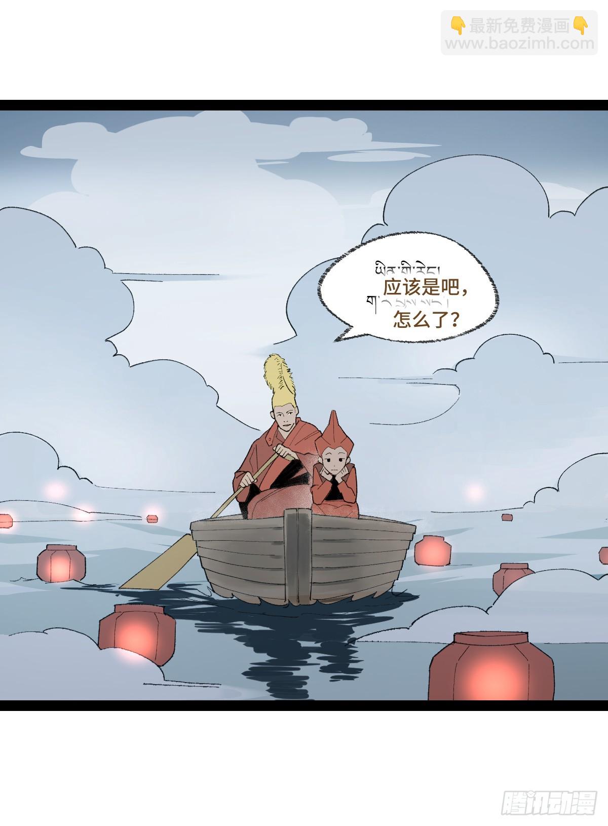 弼马温 36 雾中攻防34