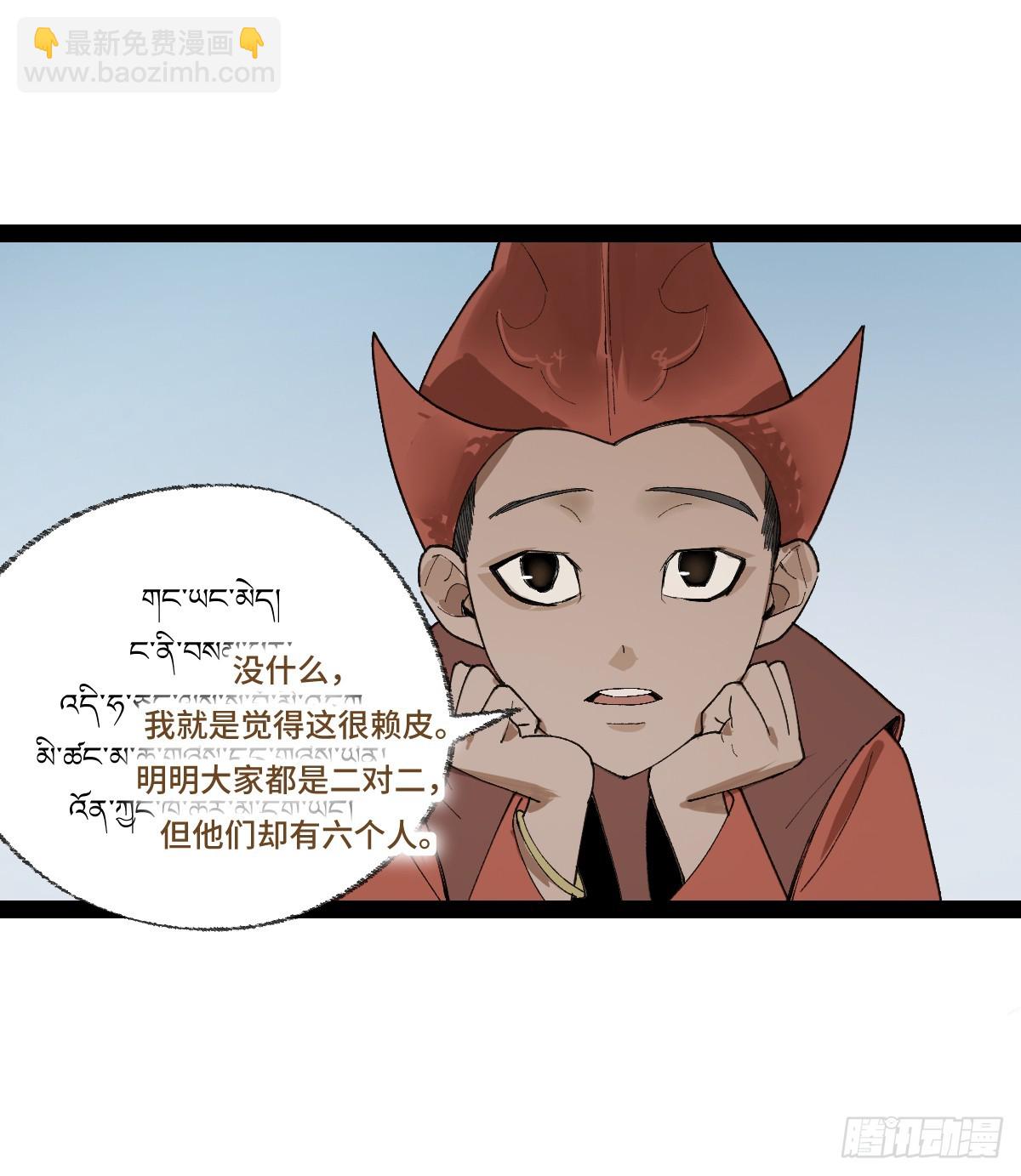 弼马温 36 雾中攻防35