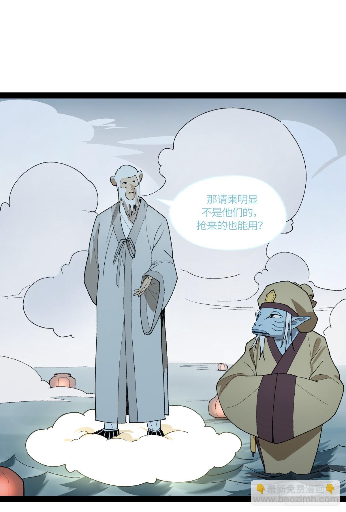 弼马温 36 雾中攻防44