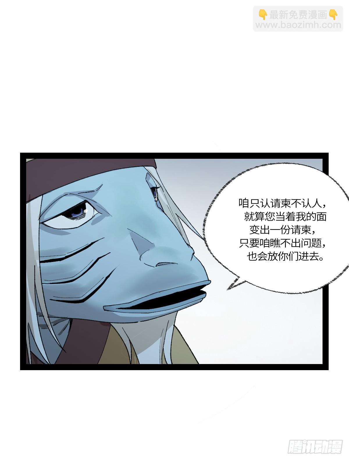 弼马温 36 雾中攻防45