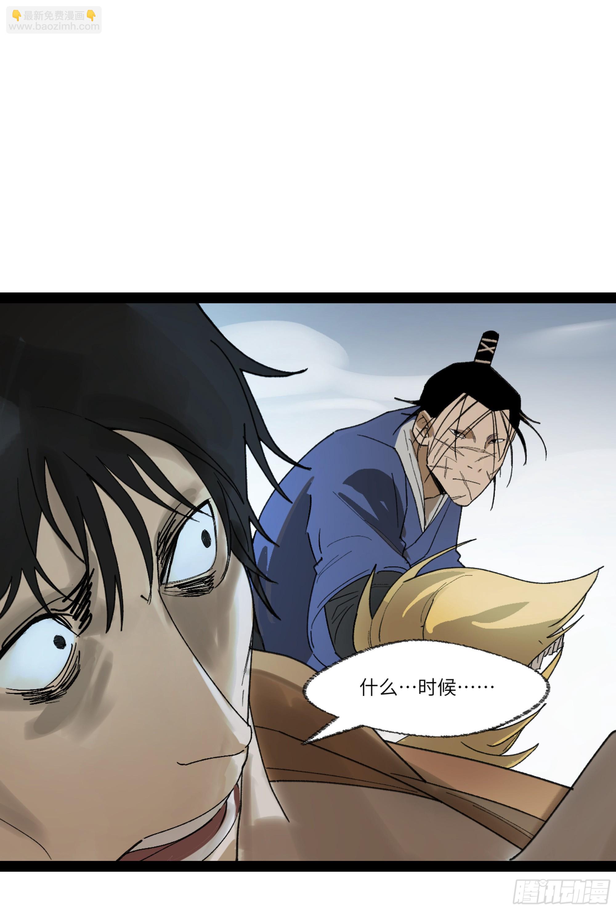 弼马温 36 雾中攻防9
