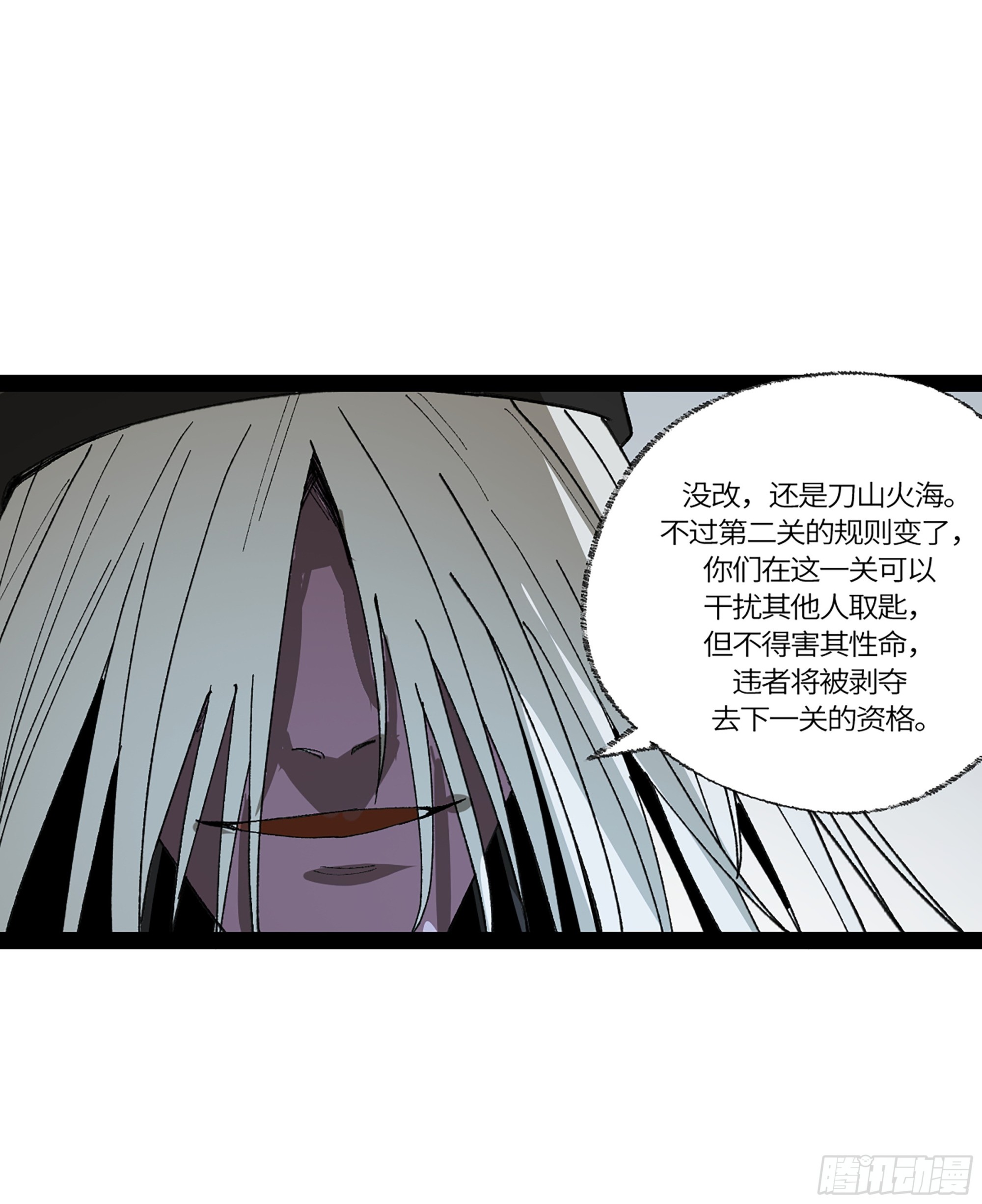 弼马温 37 油锅取匙36