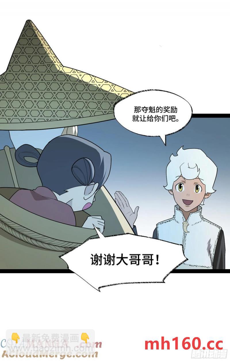 弼马温 45 羊占的选择15