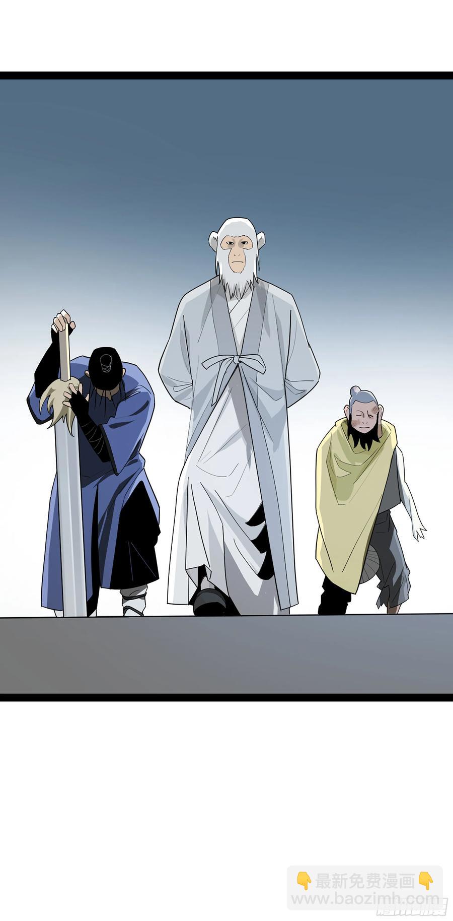 弼马温 45 羊占的选择19