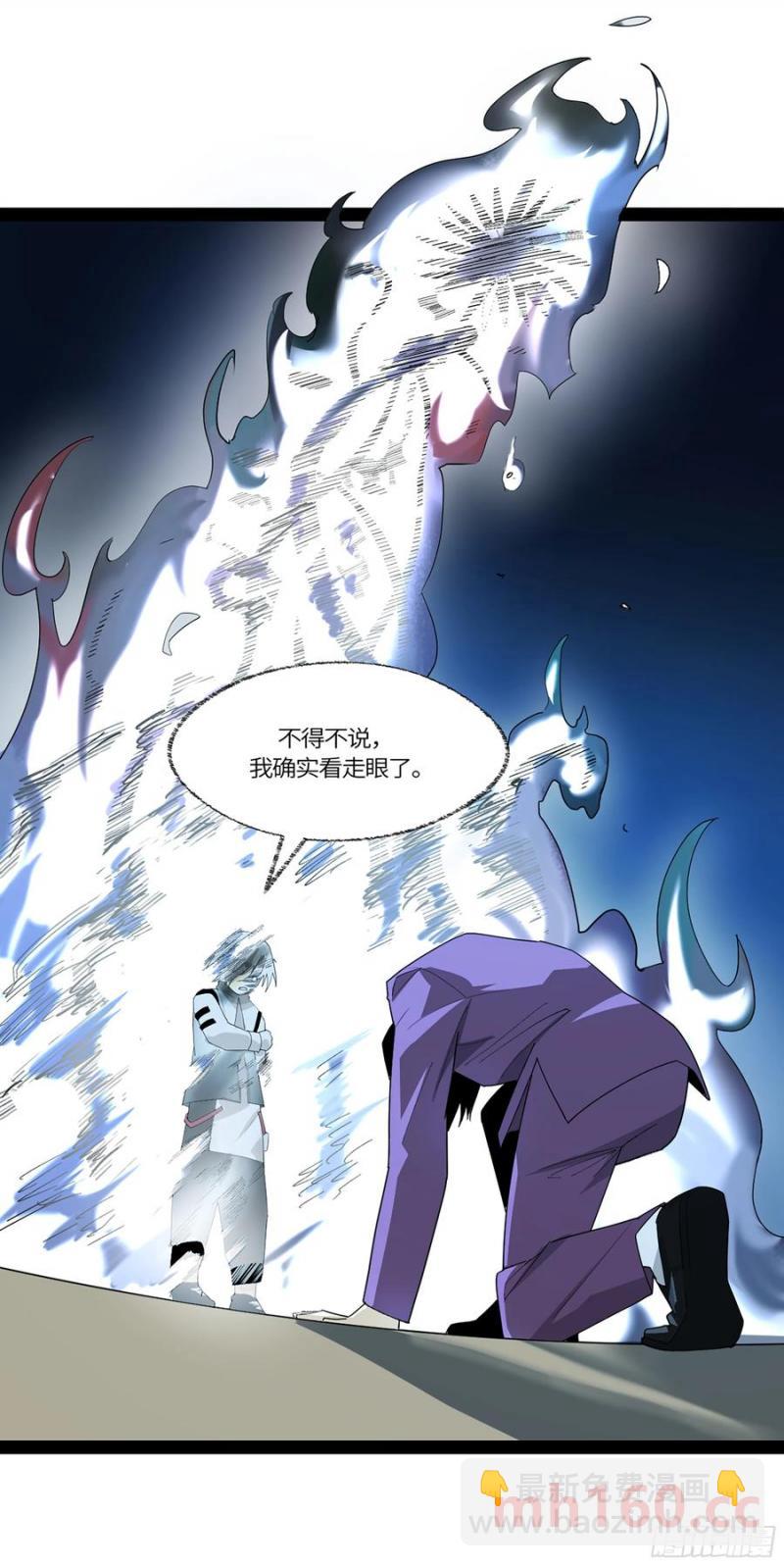 弼马温 45 羊占的选择62