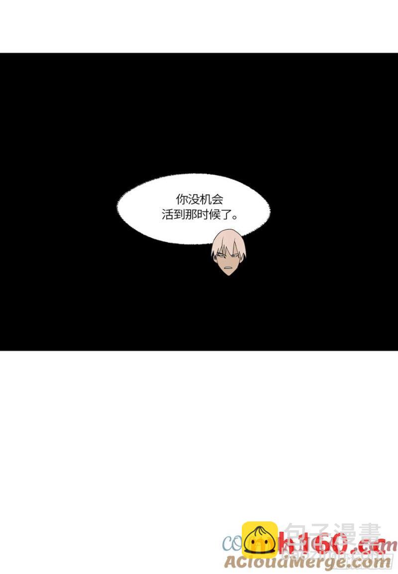 弼马温 45 羊占的选择70