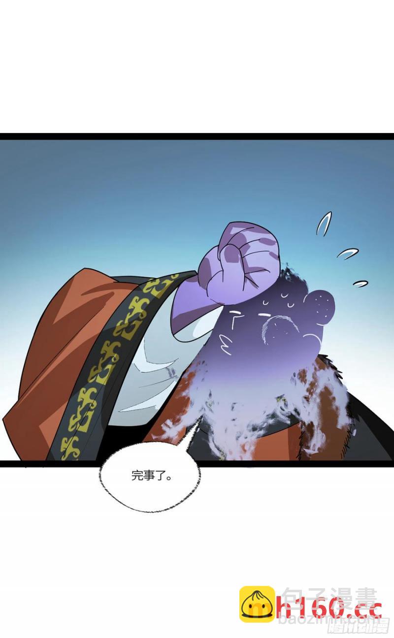 弼马温 45 羊占的选择72