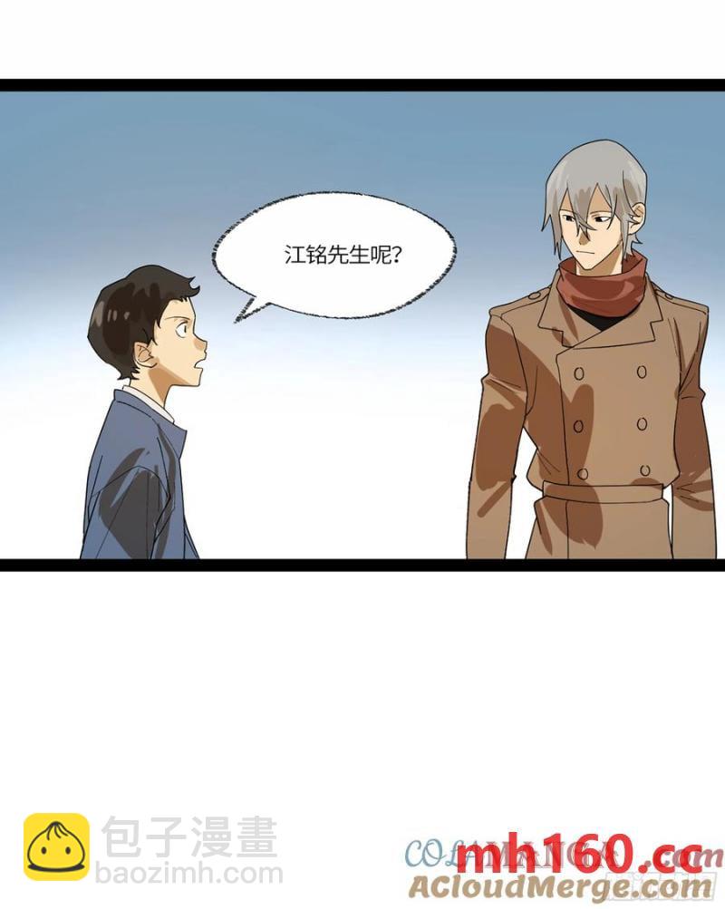 弼马温 45 羊占的选择85