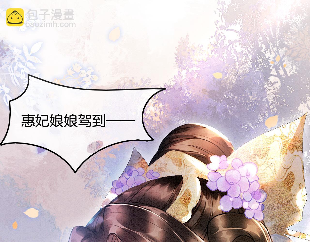 第3话 深夜乔装擅闯浴池100