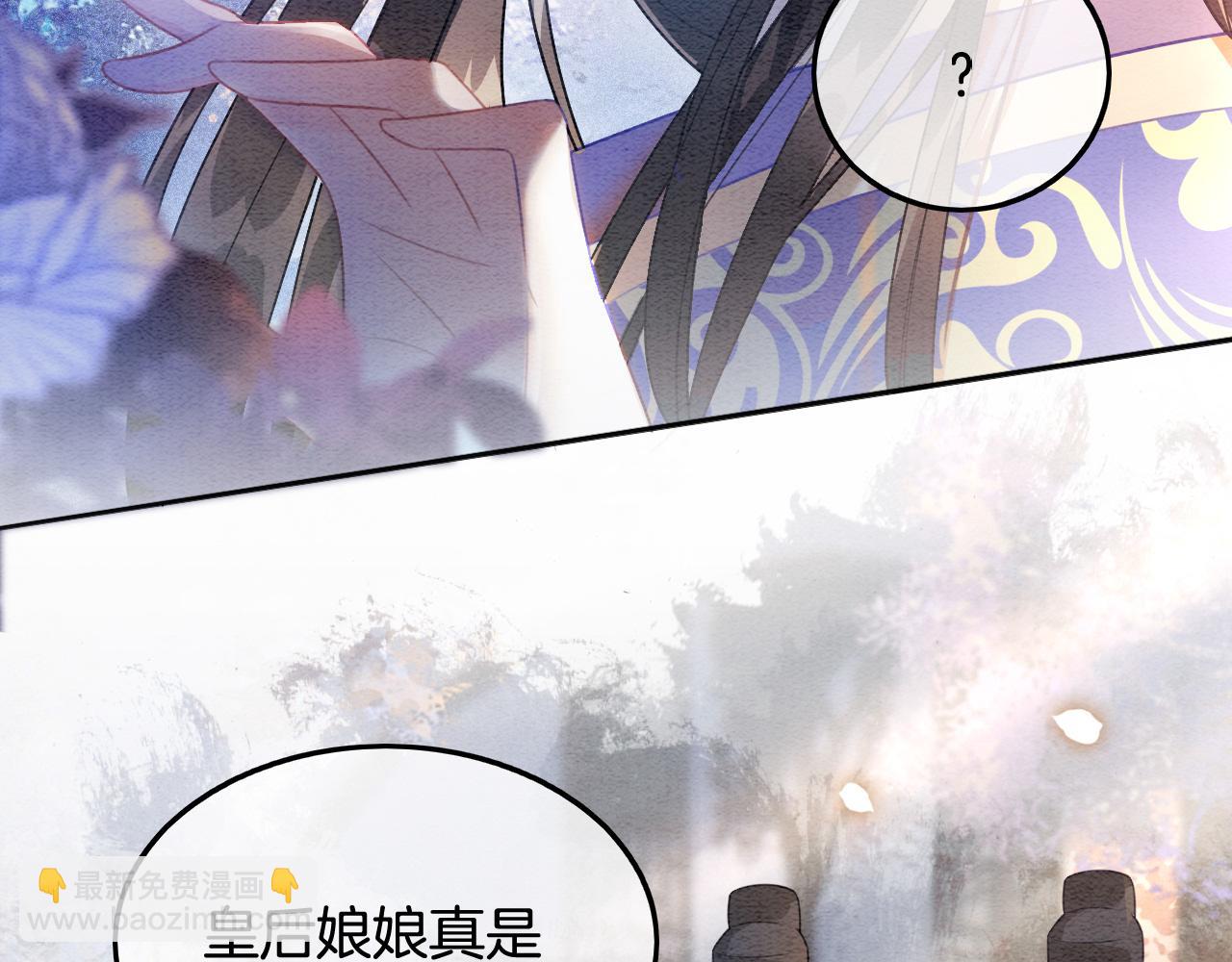 第3话 深夜乔装擅闯浴池106
