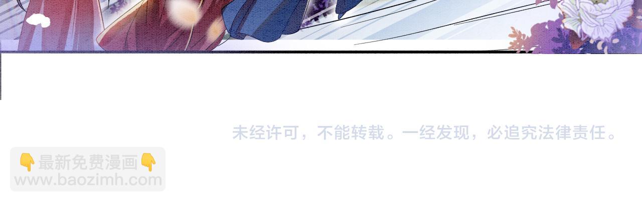 第3话 深夜乔装擅闯浴池111