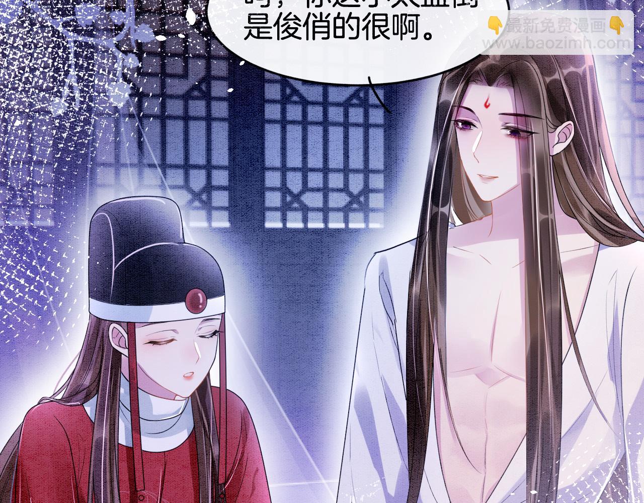 第3话 深夜乔装擅闯浴池14