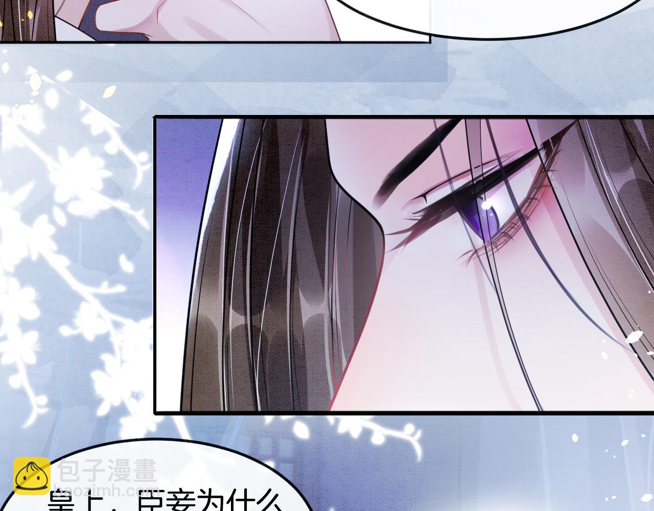 第3话 深夜乔装擅闯浴池31