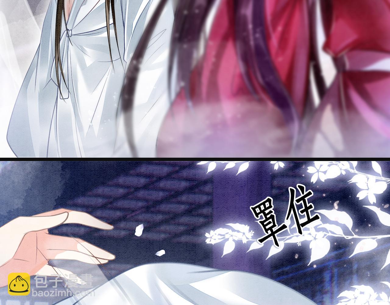 第3话 深夜乔装擅闯浴池69