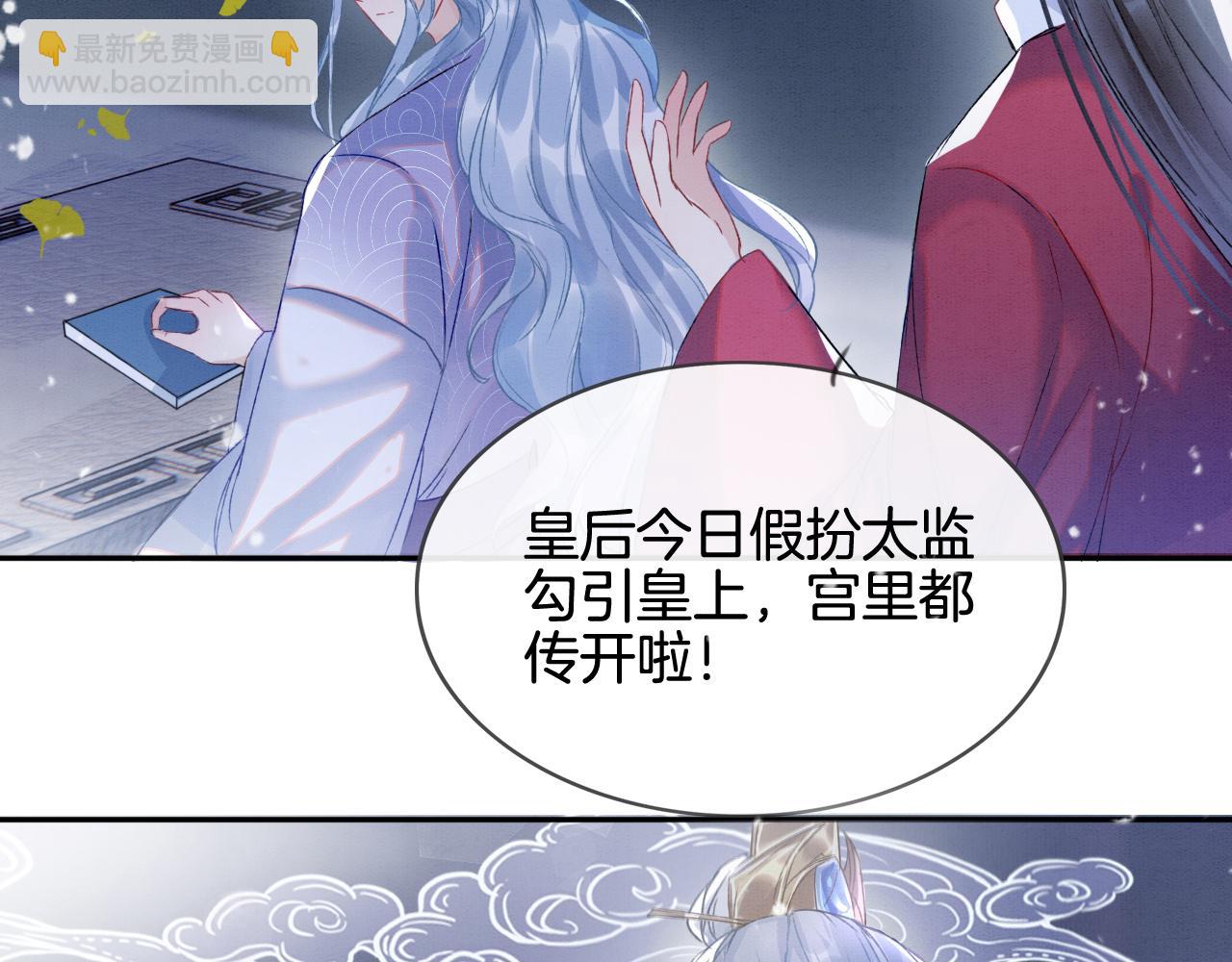 第3话 深夜乔装擅闯浴池87