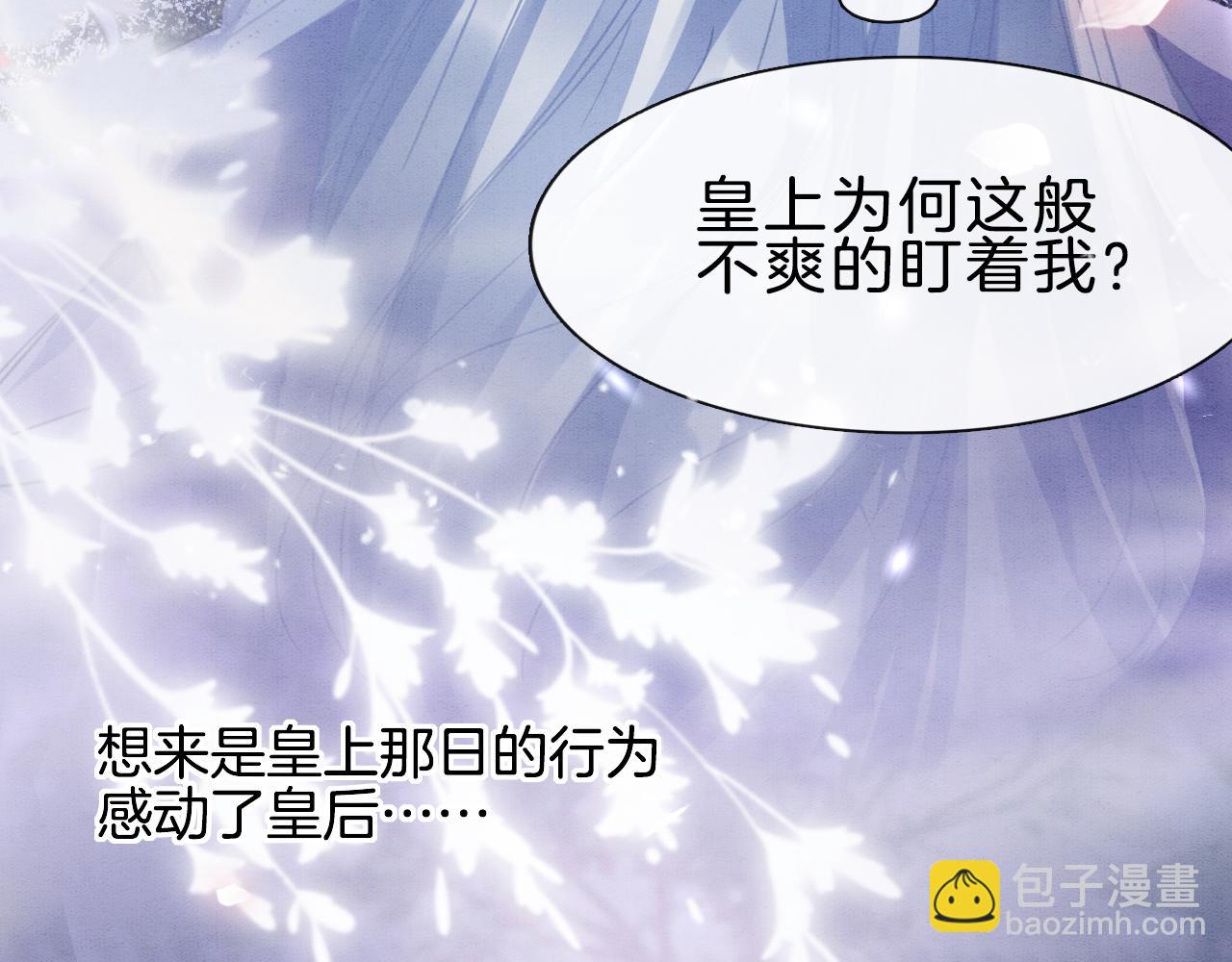 第3话 深夜乔装擅闯浴池94