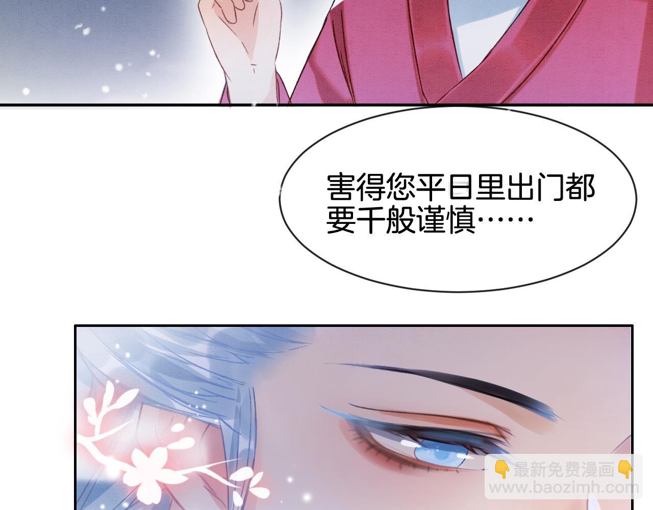 第3话 深夜乔装擅闯浴池97