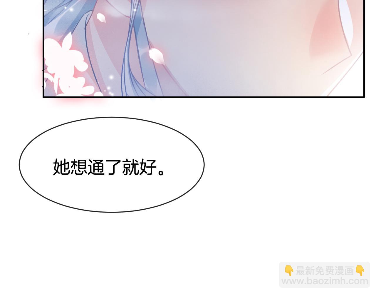 第3话 深夜乔装擅闯浴池98
