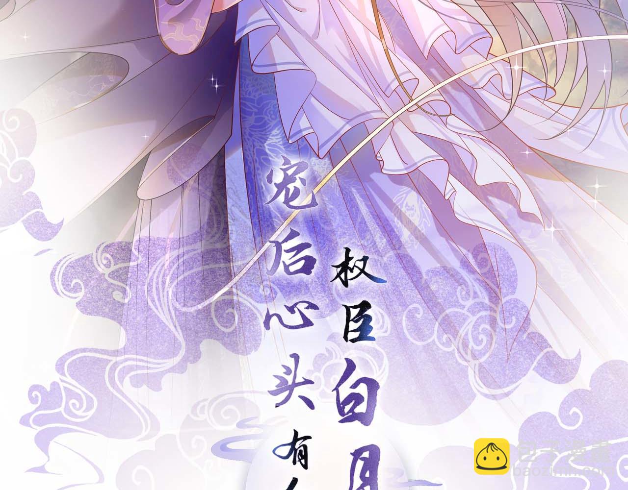 第10话 采阳补阴1