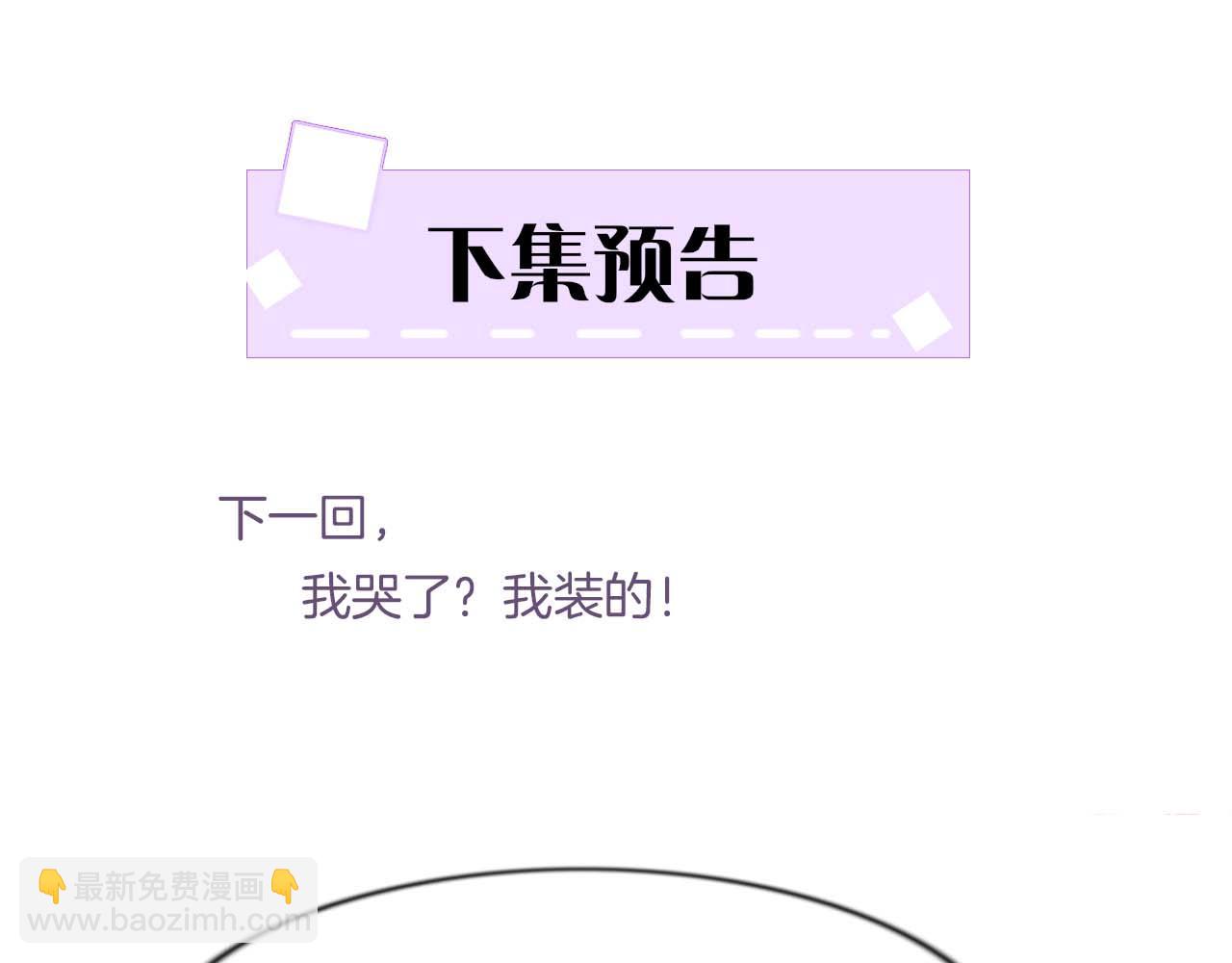 第10话 采阳补阴101
