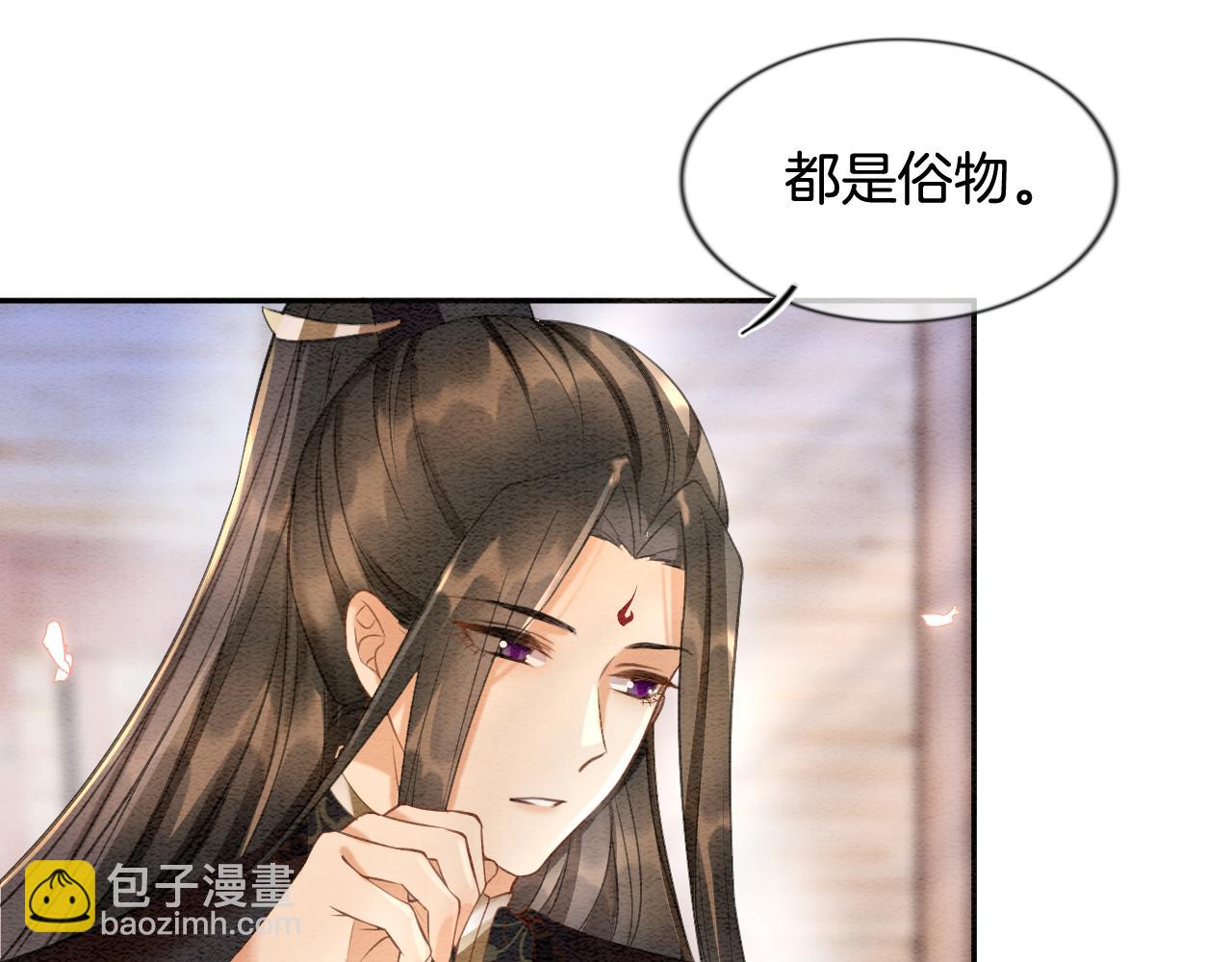 第10话 采阳补阴30