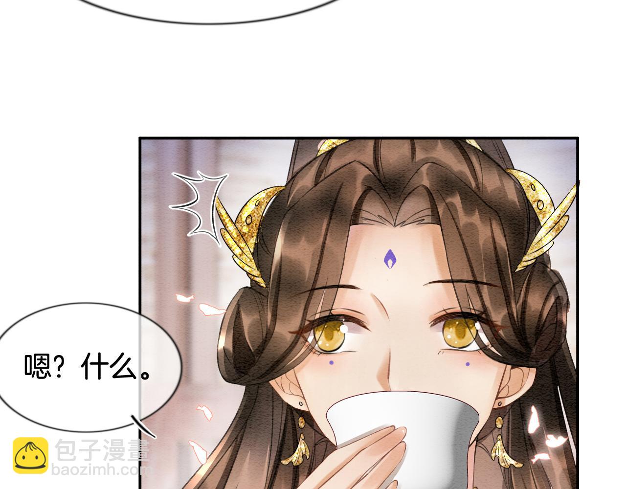 第10话 采阳补阴32