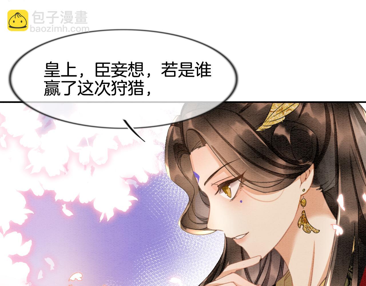 第10话 采阳补阴39