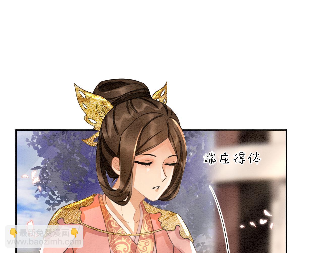 第10话 采阳补阴48