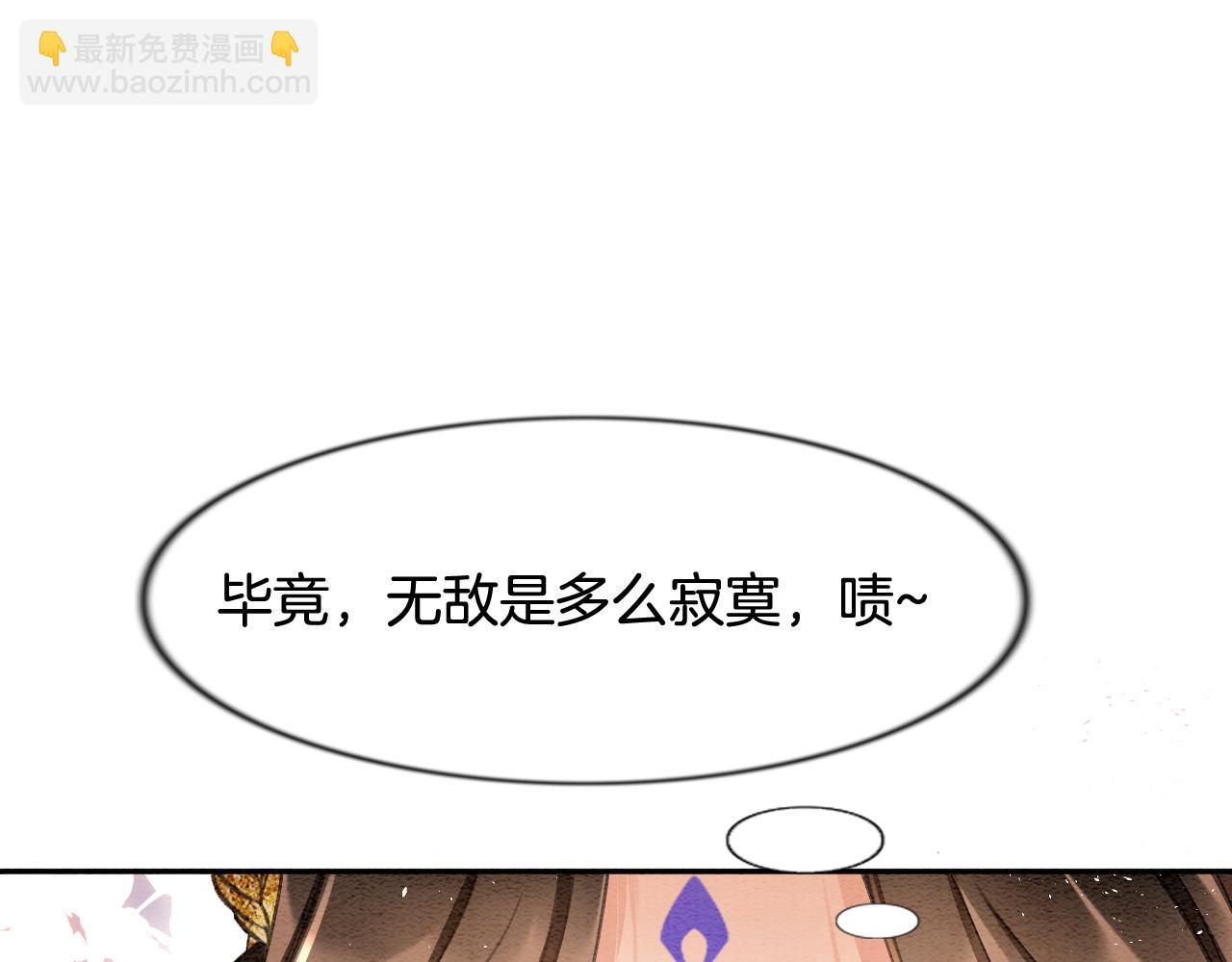 第10话 采阳补阴57