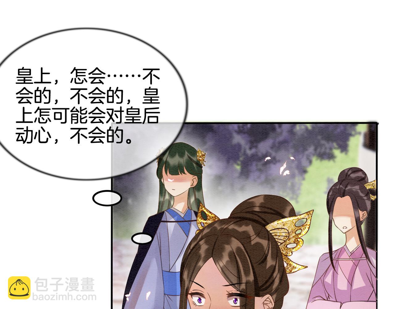 第10话 采阳补阴64